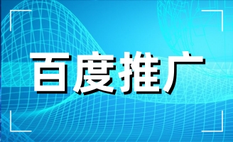 �ٶ��ƏV����Щ���ɷ�������˾�����ٶ��ƏV������û�(li��n)�W(w��ng)�I(y��ng)�N(xi��o)