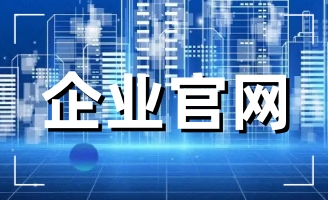 ���վW(w��ng)վ���O(sh��)��˾�����վW(w��ng)վ�O(sh��)Ӌ(j��)��˾Ҫ��(ji��n)��ʲôԭ�t