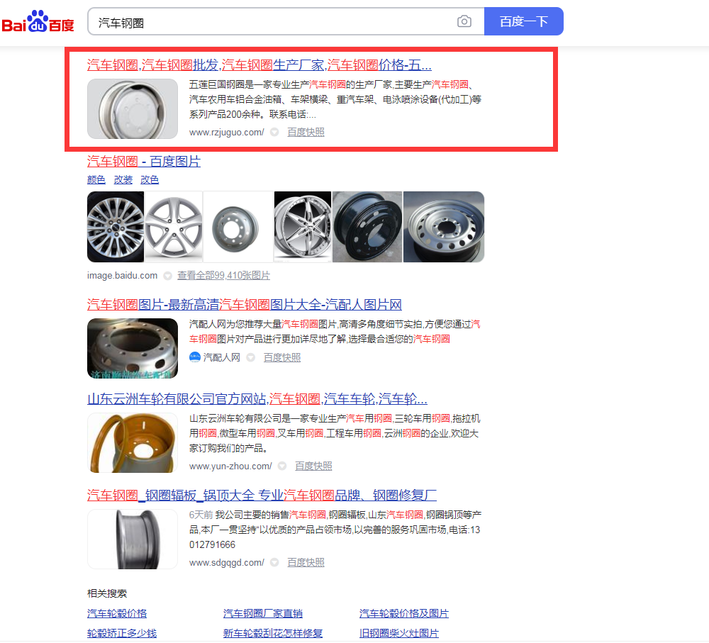 ��܇�Ȧ--�ٶ��ƏV-��ɏ�އ��C(j��)е���޹�˾