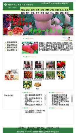 ɽ�|���_(t��i)�O(p��ng)����